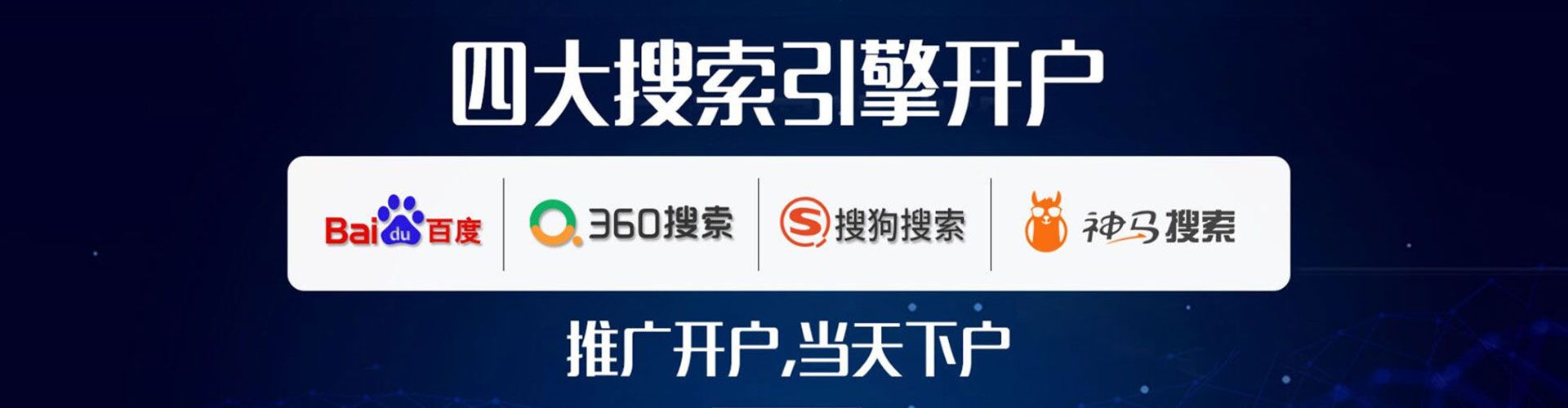 海宁sem专员